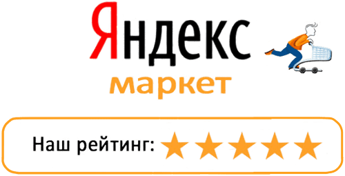 Яндекс маркет.png